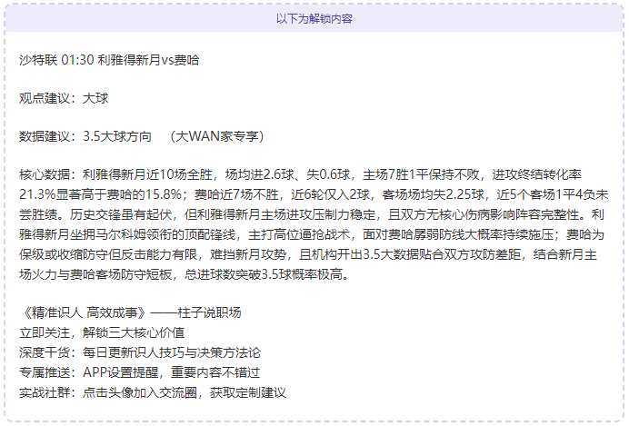 蓝鹰对决都,意甲争四格,局再起波澜,云顶娱乐官网,云顶娱乐官网入口,云顶娱乐网站,云顶娱乐官网娱乐,云顶娱乐,云顶娱乐登录入口