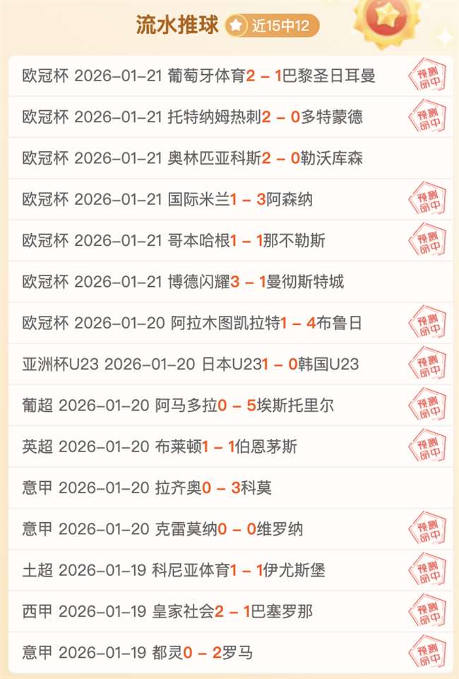 多特蒙德挺,进德国足协,杯第二轮,云顶娱乐官网,云顶娱乐官网入口,云顶娱乐网站,云顶娱乐官网娱乐,云顶娱乐,云顶娱乐登录入口