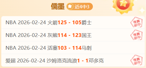 欧洲之巅战,王牌欧冠初,露锋芒,云顶娱乐官网,云顶娱乐官网入口,云顶娱乐网站,云顶娱乐官网娱乐,云顶娱乐,云顶娱乐登录入口