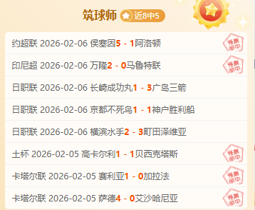 意甲联赛第,轮赛事精华,盘点,云顶娱乐官网,云顶娱乐官网入口,云顶娱乐网站,云顶娱乐官网娱乐,云顶娱乐,云顶娱乐登录入口