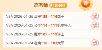 沙特联赛焦,点战,哈萨勇士对,云顶娱乐官网,云顶娱乐官网入口,云顶娱乐网站,云顶娱乐官网娱乐,云顶娱乐,云顶娱乐登录入口