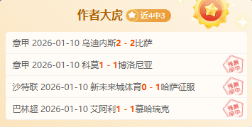 大乐透期号,专家推荐,质合分析前,云顶娱乐官网,云顶娱乐官网入口,云顶娱乐网站,云顶娱乐官网娱乐,云顶娱乐,云顶娱乐登录入口