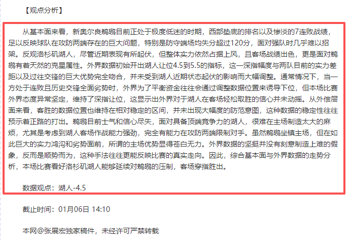 林总精析,西乙卡斯迪,莱昂大乐透,云顶娱乐官网,云顶娱乐官网入口,云顶娱乐网站,云顶娱乐官网娱乐,云顶娱乐,云顶娱乐登录入口