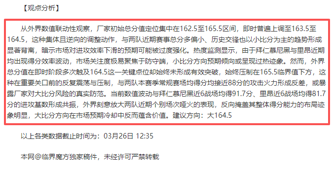 大乐透期号,专家推荐,质合分析前,云顶娱乐官网,云顶娱乐官网入口,云顶娱乐网站,云顶娱乐官网娱乐,云顶娱乐,云顶娱乐登录入口