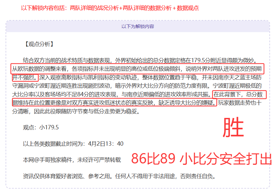 专栏,专家分析状,比分胜负详,云顶娱乐官网,云顶娱乐官网入口,云顶娱乐网站,云顶娱乐官网娱乐,云顶娱乐,云顶娱乐登录入口