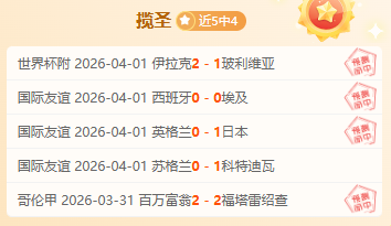克卢日客场,挑战,能否逆袭再,云顶娱乐官网,云顶娱乐官网入口,云顶娱乐网站,云顶娱乐官网娱乐,云顶娱乐,云顶娱乐登录入口