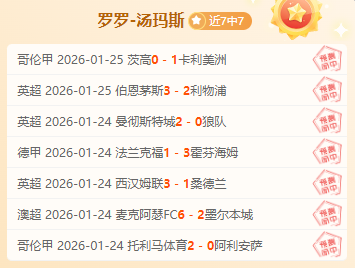 联专家预测,连续,期韩,云顶娱乐官网,云顶娱乐官网入口,云顶娱乐网站,云顶娱乐官网娱乐,云顶娱乐,云顶娱乐登录入口