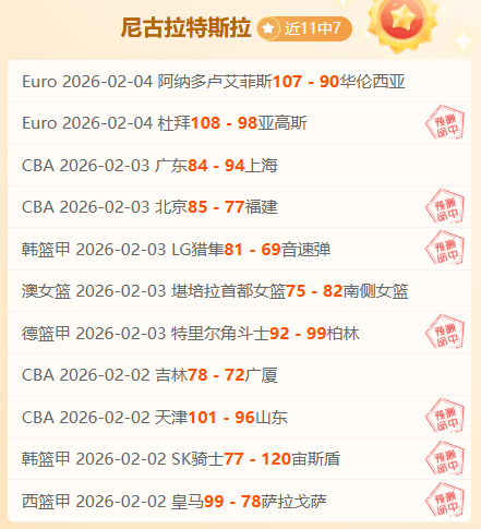 意杯国际米,兰迎战拉齐,奥预测,云顶娱乐官网,云顶娱乐官网入口,云顶娱乐网站,云顶娱乐官网娱乐,云顶娱乐,云顶娱乐登录入口