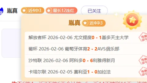 洛卡特利正式加盟尤文，合同至2026年到期