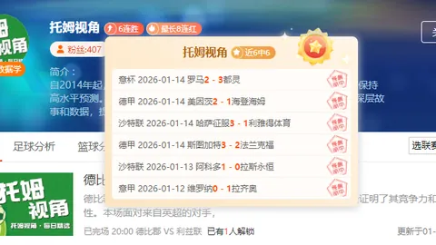 WCBA首轮A组次轮：福建负新疆，内蒙古击败北京