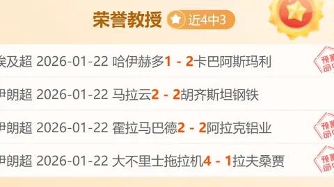 【十星篮球盛宴】NBA豪取54胜32负！每日独家赛事推荐，不容错过！