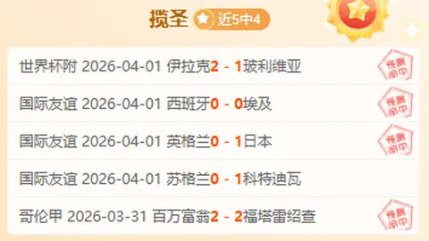 克卢日客场挑战，能否逆袭再斩8胜荣耀？