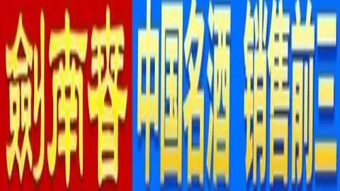 大乐透期号专家推荐：76人迎战绿军质合分析